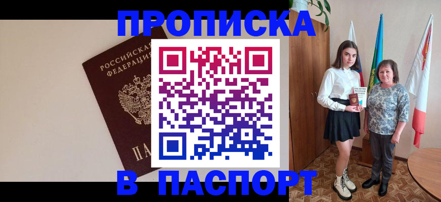 регистрация для дет. сада в Боре