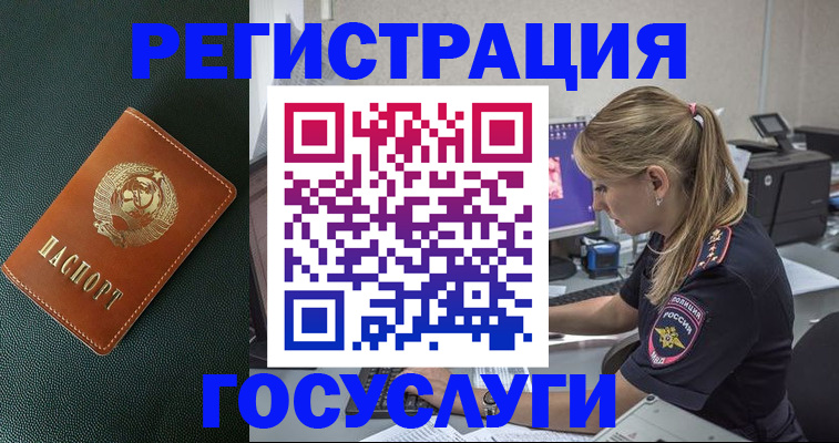 найти адрес прописки в Боре